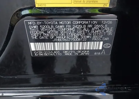 2007 Lexus Gs 450H z USA, uszkodzony, nr VIN JTHBC96S775008122